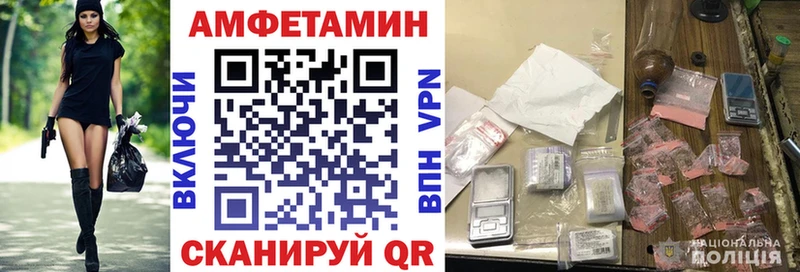 Amphetamine VHQ  купить наркотик  Гороховец 