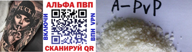 дарк нет клад  Гороховец  Alfa_PVP VHQ  блэк спрут маркетплейс 