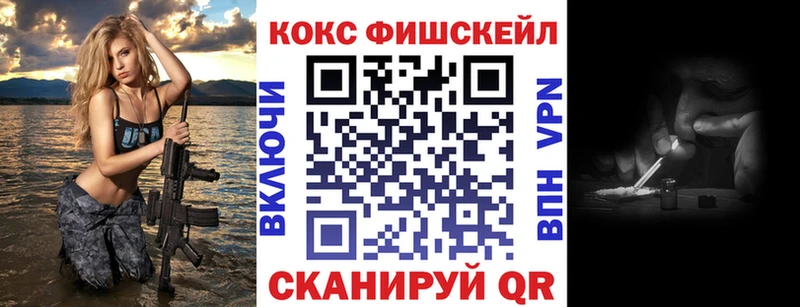 Кокаин Колумбийский Гороховец