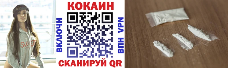 COCAIN VHQ  Гороховец 