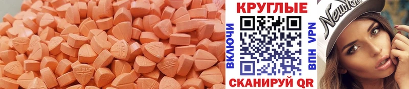 ссылка на мегу онион  Гороховец  Экстази диски 