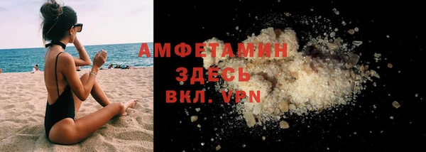 ALPHA PVP Баксан