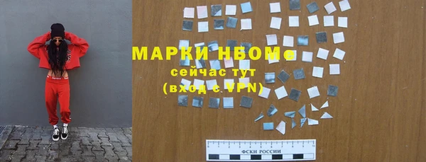 ALPHA PVP Баксан