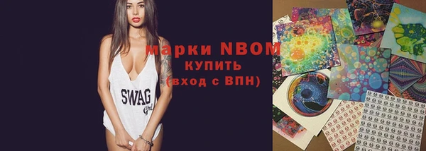 эйфоретик Слюдянка