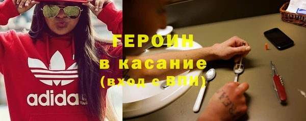 ALPHA PVP Баксан