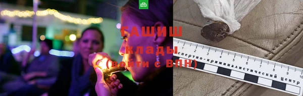 ALPHA PVP Баксан