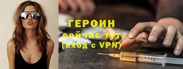 марихуана Снежногорск
