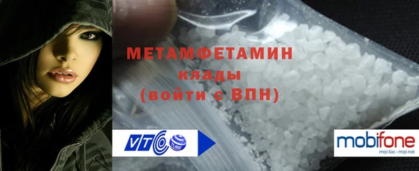 метадон Балабаново
