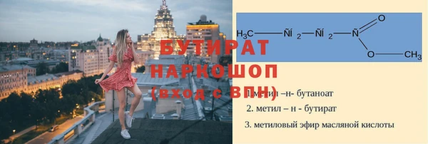 ALPHA PVP Баксан