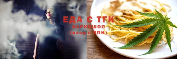 ALPHA PVP Баксан