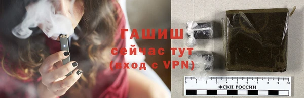ALPHA PVP Баксан