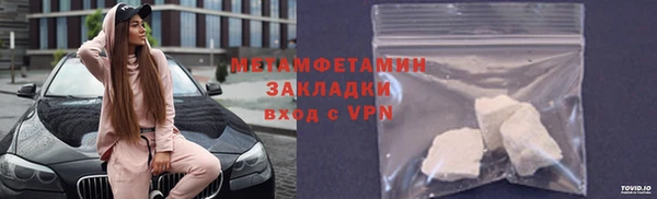 эйфоретик Слюдянка