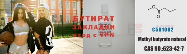 метадон Балабаново