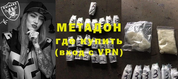 метадон Балабаново