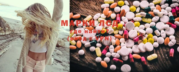 каннабис Балахна