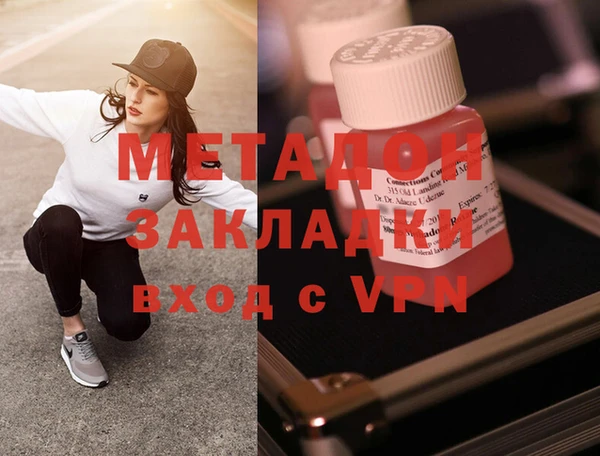 метадон Балабаново