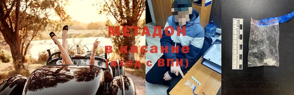 эйфоретик Слюдянка