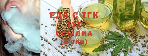 каннабис Балахна