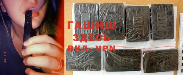 ALPHA PVP Баксан