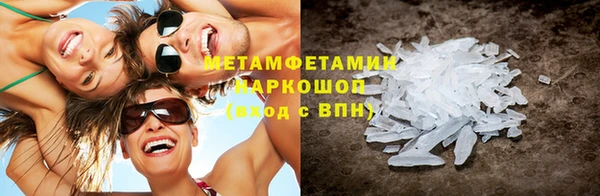 метадон Балабаново