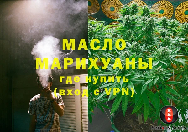 метадон Балабаново