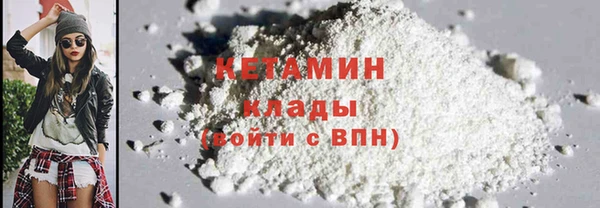 ALPHA PVP Баксан