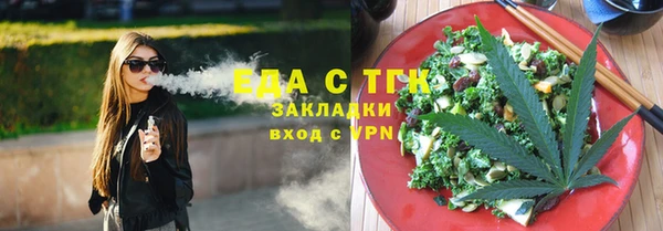 каннабис Балахна