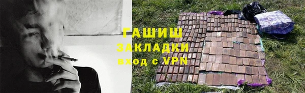 марихуана Снежногорск