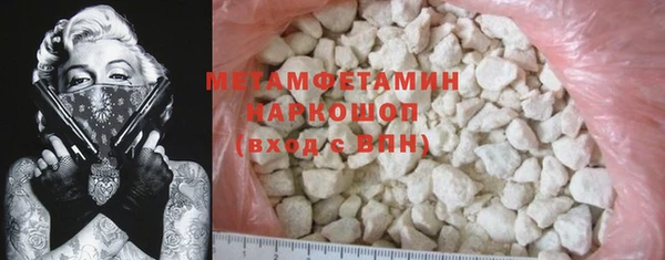 прущий лед Снежинск