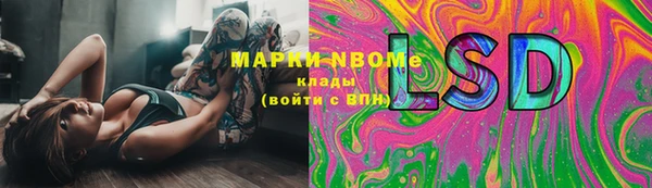 ALPHA PVP Баксан
