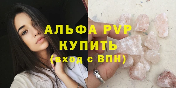 прущий лед Снежинск