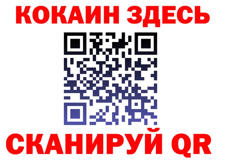 ГЕРОИН VHQ ССЫЛКА это hydra Гороховец