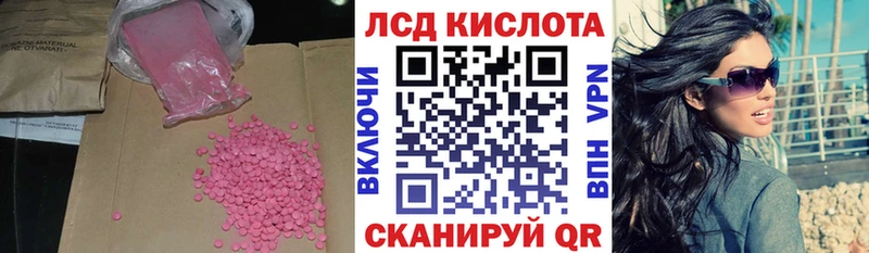 Лсд 25 экстази ecstasy  купить закладку  Гороховец 