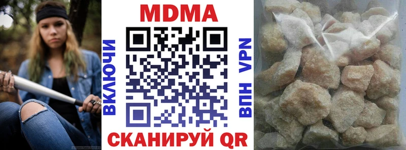 ссылка на мегу сайт  Гороховец  MDMA кристаллы 