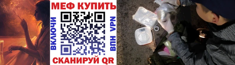 МЯУ-МЯУ VHQ где найти наркотики Гороховец