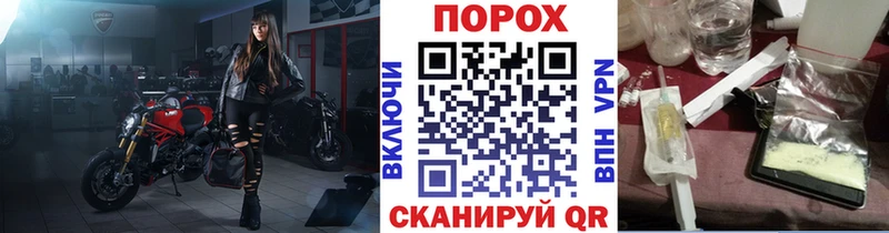 закладка Гороховец Метамфетамин витя