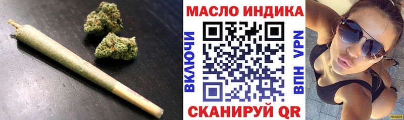 Дистиллят ТГК THC oil  Гороховец 